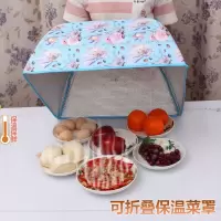 冬季铝箔保温菜罩可折叠家用盖菜罩大号餐桌罩盖食物罩子剩饭菜罩