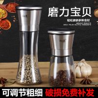 304不锈钢胡椒研磨器胡椒粉花椒黑胡椒研磨器手动味瓶家用研磨