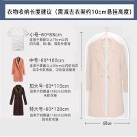 米奇龙衣服防尘罩挂式透明防尘袋衣罩大衣套西服收纳袋家用挂衣袋