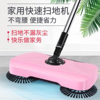 扫地机手推式吸尘器家用软扫把簸箕套装组合魔法扫帚魔术笤帚神器