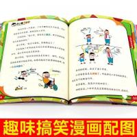 米小圈上学记三年级共四册第三辑季适合34年级阅读儿童漫画故事书