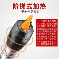 森森鱼缸族箱加热棒自动恒温防爆乌龟缸加温棒小型鱼缸加热器