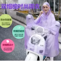 [特卖]骑行双人加大加厚雨衣雨披透明雨衣晶电动车摩托车