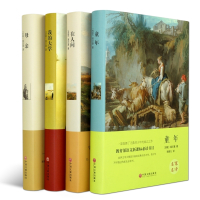 【童年 在人间 我的大学 母亲】高尔基四部曲三部曲 可任选