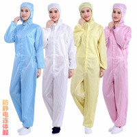 防静电连体服 防静电工作服 净化服 防尘服 无尘服 喷漆服 三连体