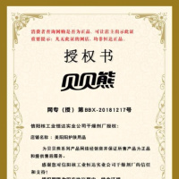 [贝贝熊]暖宝宝贴大号暖贴热贴驱寒保暖贴暖宫贴暖足贴暖身贴