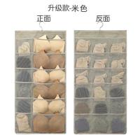 牛津布双面收纳挂袋宿舍内衣文胸袜子收纳袋衣橱衣柜后收纳挂袋