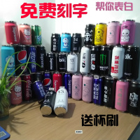 创意易拉罐韩版潮吸管保温杯男女学生儿童刻字便携个性杯可乐罐