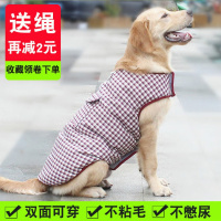狗狗衣服秋冬装金毛中型大型犬加厚棉服泰迪小型犬宠物保暖马甲