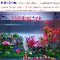 鱼缸装饰鱼缸造景仿真鱼缸布景族装饰鱼缸用品