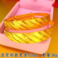 送戒指越南沙金欧币不色仿金手镯女士满天星推拉款手环新娘饰品