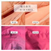 羽绒服清洗剂干洗剂喷雾剂清洁剂去油污渍洗涤剂洗衣服液免洗[预售:1月3日完]