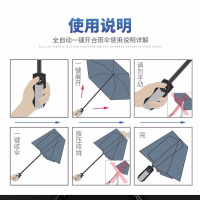 [一年质保]全自动雨伞晴雨防晒两用遮阳伞自动三折伞太阳折叠伞