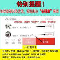 2019金三练/金3练2/二年级下册语文数学英语江苏版苏教版同步课本