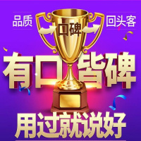 [男用神油+女人性感喷剂]女性快感增强液 延时持久成人性用品高潮