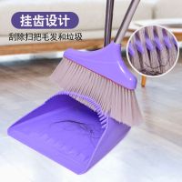 扫把簸箕套装组合家用软毛魔术扫帚笤帚扫地刮器地刮扫头神器