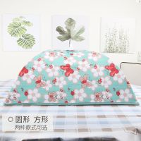 冬季保温菜罩大号盖菜罩食物饭罩子遮菜伞可折叠餐桌罩饭菜防尘罩