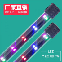 超亮LED鱼缸潜灯led防照明灯中灯小型三基色陆两用灯