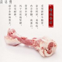 狗粮狗磨牙棒天然牛棒骨耐咬大型犬玩具补钙除口臭大骨棒磨牙洁齿