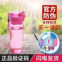 【买一送四】特百惠杯子400ML运动壶塑料便携随手学生防漏杯