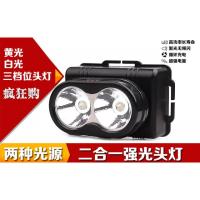 佳格 [白光双光源]强光充电头戴LED远射头灯