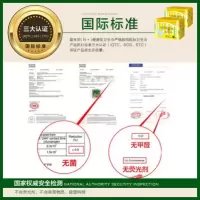 [买二送一]原装进口健康纯棉超薄透气原浆本色日用夜用卫生巾