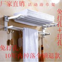 卫生间置物架浴室置物架活动折叠浴巾架毛巾架太空铝卫浴五金挂件