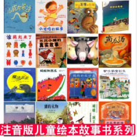 幼儿园平装绘本精装英文绘本批1-5-10岁绘本图画书儿童早教绘本