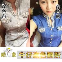 衣服染色 旧衣翻新 棉麻牛仔裤服装染色剂 黑色免煮扎染蜡象染料