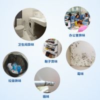 优宜欧空气清新剂喷雾剂家用香薰持久留香厕所除味剂卫生间除臭剂