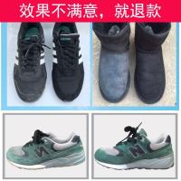 兽皮大王翻毛皮鞋清洁护理磨砂粉绒面磨砂鞋打理液鞋油黑色鞋粉