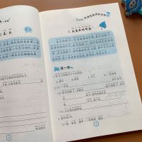 一年级阅读理解专项训练书带拼音小学语文阅读短文写作人教版上下