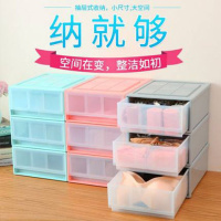 [多规格加厚款]抽屉式内衣收纳盒整理箱塑料衣物内裤袜子文胸盒