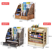 办公用品抽屉式办公室桌面收纳盒木质创意文具木制文件置物架