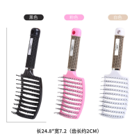 大弯弧形男士吹头型抖音排骨梳子卷梳背头蓬松造型神器女定型
