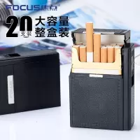 可拆卸usb充电防风打火机烟盒 20支装便携软硬男士USB打火机