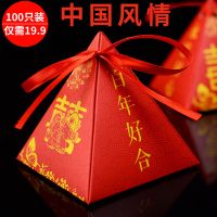 喜糖盒子批结婚用品婚礼道具创意丝带礼盒婚宴喜糖盒三角糖果盒