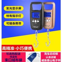 快递秤行李称威衡家用便携式手提秤精准50kg迷你弹簧称重厨房小秤