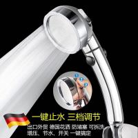 [十年质保]德国超强增压花洒喷头套装洗澡神器淋浴龙头软管底座