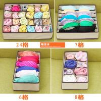 [4件套]文胸内衣裤袜收纳盒无纺布可折叠布艺整理盒收纳箱