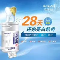 2瓶装强效牙齿 洗牙粉去牙渍口臭白牙粉牙膏神器