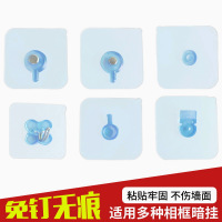 照片墙挂钩无痕钉子挂画墙钉钩强力隐形免钉相框婚纱照壁挂墙上钉