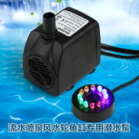 泵假山流喷泉鱼缸风轮配件车装饰品工艺品摆件抽机马达