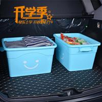 [5-60L加厚收纳箱]收纳 储物箱车载后备箱整理周转杂物箱子塑料