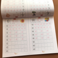 儿童学写字幼儿练字本带笔画笔顺汉字描红宝宝基础汉字识字认字书