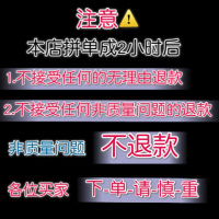 [买1送5]印度神油女用高潮液男用延时喷剂夫妻激情不麻木情趣