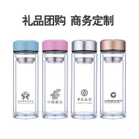 [Wafy]双层玻璃杯男家用泡茶杯耐热便携商务办公杯子女320ml