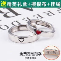 [23款可选][支持刻字]镀银爱心情侣戒指时尚简约韩版情侣戒指