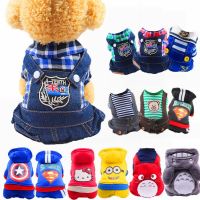 秋冬款小狗狗衣服猫咪衣服加绒保暖牛仔服四腿服装泰迪比熊犬衣服