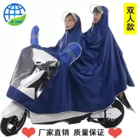 雨衣电动车雨衣男女单人摩托车加大加厚双帽檐雨披电瓶车双人雨披